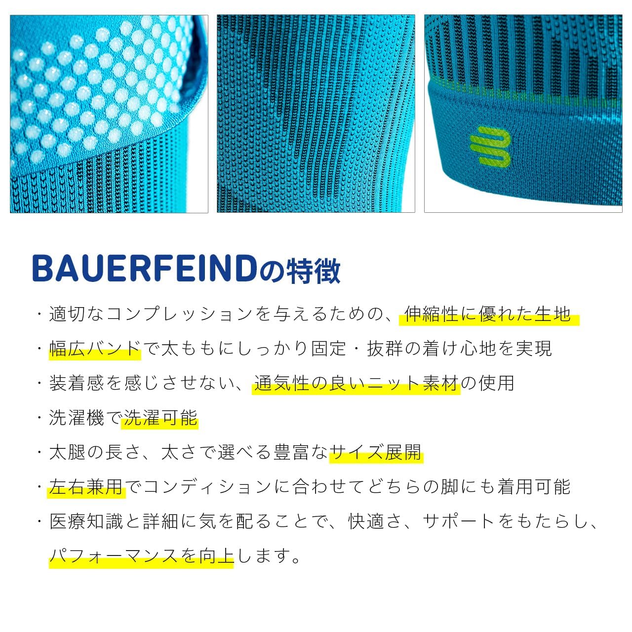bauerfeind-sports-compression-sleeves-upper-leg-cuisse-s-court-noir image 5