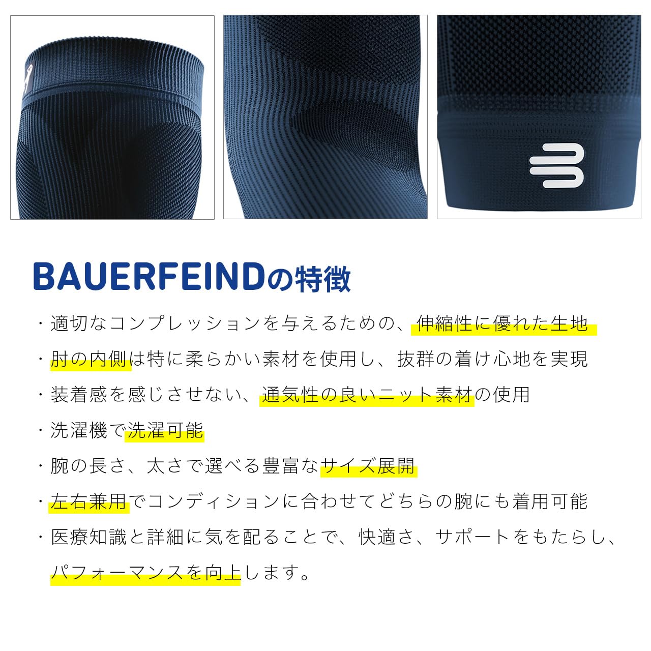 bauerfeind-dirk-nowitzki-manchon-de-compression-bras-basket image 4